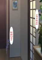 Hitozuma to Gattai! Nukenai! ~Netori Fukahi no Gattai Seikatsu~ Ch.1 [Kawahagitei] [Original] Thumbnail Page 270