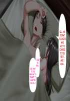 Hitozuma to Gattai! Nukenai! ~Netori Fukahi no Gattai Seikatsu~ Ch.1 [Kawahagitei] [Original] Thumbnail Page 60