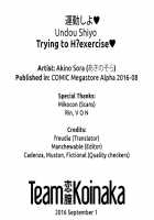 Undou Shiyo - Trying to H?exercise♥ / 運動しよ♥ [Akino Sora] [Original] Thumbnail Page 23