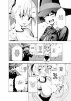 Futanari no Elf / フタナリのエルフ Page 14 Preview