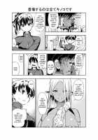 Futanari no Elf / フタナリのエルフ Page 26 Preview