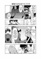 Futanari no Elf / フタナリのエルフ Page 27 Preview