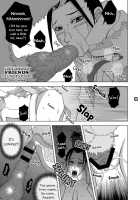 Ren-zyuu / 恋獣 -ren zyuu- [Miduki Honey] [Naruto] Thumbnail Page 13