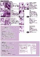 Ren-zyuu / 恋獣 -ren zyuu- [Miduki Honey] [Naruto] Thumbnail Page 46