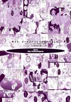 Ren-zyuu / 恋獣 -ren zyuu- [Miduki Honey] [Naruto] Thumbnail Page 47