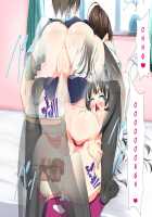 Inran Virus ~Seikoui wa Iryoukoui~ Ch. 1 / 淫乱ウィルス～性行為は医療行為～ [Kawahagitei] [Original] Thumbnail Page 81