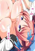 Succubus Contract: The World's Women Are Yours!! / 淫魔と契約してヤリたい放題！！ [Kawahagitei] [Original] Thumbnail Page 203