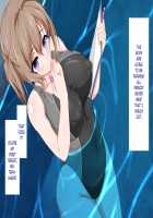 Succubus Contract: The World's Women Are Yours!! / 淫魔と契約してヤリたい放題！！ [Kawahagitei] [Original] Thumbnail Page 439