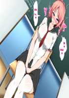 Succubus Contract: The World's Women Are Yours!! / 淫魔と契約してヤリたい放題！！ [Kawahagitei] [Original] Thumbnail Page 564