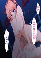 Succubus Contract: The World's Women Are Yours!! / 淫魔と契約してヤリたい放題！！ [Kawahagitei] [Original] Thumbnail Page 60