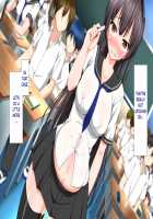 Succubus Contract: The World's Women Are Yours!! / 淫魔と契約してヤリたい放題！！ [Kawahagitei] [Original] Thumbnail Page 658