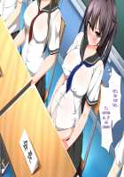 Succubus Contract: The World's Women Are Yours!! / 淫魔と契約してヤリたい放題！！ [Kawahagitei] [Original] Thumbnail Page 711