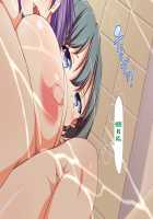 Inran Virus / 淫乱ウィルス [Kawahagitei] [Original] Thumbnail Page 1009