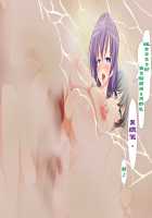 Inran Virus / 淫乱ウィルス [Kawahagitei] [Original] Thumbnail Page 1022