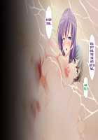 Inran Virus / 淫乱ウィルス [Kawahagitei] [Original] Thumbnail Page 1023