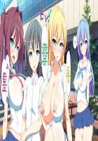 Inran Virus / 淫乱ウィルス [Kawahagitei] [Original] Thumbnail Page 1070