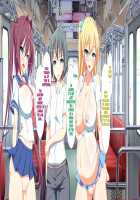 Inran Virus / 淫乱ウィルス [Kawahagitei] [Original] Thumbnail Page 1074