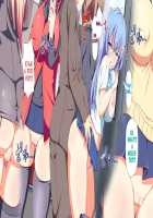 Inran Virus / 淫乱ウィルス [Kawahagitei] [Original] Thumbnail Page 1084