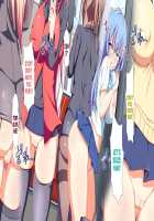 Inran Virus / 淫乱ウィルス [Kawahagitei] [Original] Thumbnail Page 1086