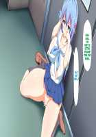 Inran Virus / 淫乱ウィルス [Kawahagitei] [Original] Thumbnail Page 1093