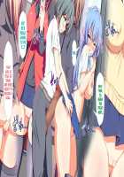 Inran Virus / 淫乱ウィルス [Kawahagitei] [Original] Thumbnail Page 1101