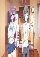 Inran Virus / 淫乱ウィルス [Kawahagitei] [Original] Thumbnail Page 110