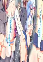 Inran Virus / 淫乱ウィルス [Kawahagitei] [Original] Thumbnail Page 1119