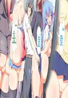 Inran Virus / 淫乱ウィルス [Kawahagitei] [Original] Thumbnail Page 1122