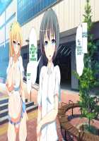 Inran Virus / 淫乱ウィルス [Kawahagitei] [Original] Thumbnail Page 1138