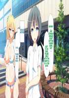 Inran Virus / 淫乱ウィルス [Kawahagitei] [Original] Thumbnail Page 1143