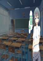 Inran Virus / 淫乱ウィルス [Kawahagitei] [Original] Thumbnail Page 1153