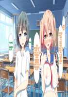 Inran Virus / 淫乱ウィルス [Kawahagitei] [Original] Thumbnail Page 1188