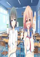 Inran Virus / 淫乱ウィルス [Kawahagitei] [Original] Thumbnail Page 1189