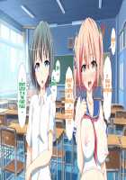 Inran Virus / 淫乱ウィルス [Kawahagitei] [Original] Thumbnail Page 1190