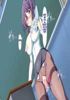 Inran Virus / 淫乱ウィルス [Kawahagitei] [Original] Thumbnail Page 1196