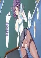 Inran Virus / 淫乱ウィルス [Kawahagitei] [Original] Thumbnail Page 1200