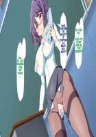 Inran Virus / 淫乱ウィルス [Kawahagitei] [Original] Thumbnail Page 1210