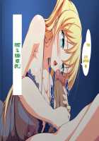 Inran Virus / 淫乱ウィルス [Kawahagitei] [Original] Thumbnail Page 127