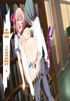 Inran Virus / 淫乱ウィルス [Kawahagitei] [Original] Thumbnail Page 1340