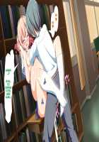 Inran Virus / 淫乱ウィルス [Kawahagitei] [Original] Thumbnail Page 1348