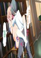 Inran Virus / 淫乱ウィルス [Kawahagitei] [Original] Thumbnail Page 1351