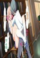 Inran Virus / 淫乱ウィルス [Kawahagitei] [Original] Thumbnail Page 1352