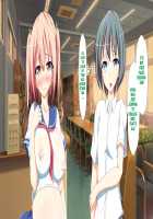 Inran Virus / 淫乱ウィルス [Kawahagitei] [Original] Thumbnail Page 1364