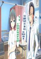 Inran Virus / 淫乱ウィルス [Kawahagitei] [Original] Thumbnail Page 1369