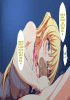 Inran Virus / 淫乱ウィルス [Kawahagitei] [Original] Thumbnail Page 136