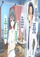 Inran Virus / 淫乱ウィルス [Kawahagitei] [Original] Thumbnail Page 1372