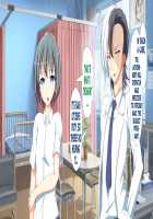 Inran Virus / 淫乱ウィルス [Kawahagitei] [Original] Thumbnail Page 1373