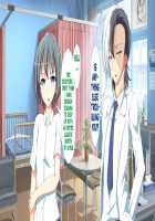 Inran Virus / 淫乱ウィルス [Kawahagitei] [Original] Thumbnail Page 1374