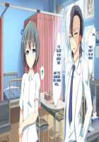 Inran Virus / 淫乱ウィルス [Kawahagitei] [Original] Thumbnail Page 1375