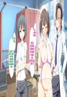 Inran Virus / 淫乱ウィルス [Kawahagitei] [Original] Thumbnail Page 1377